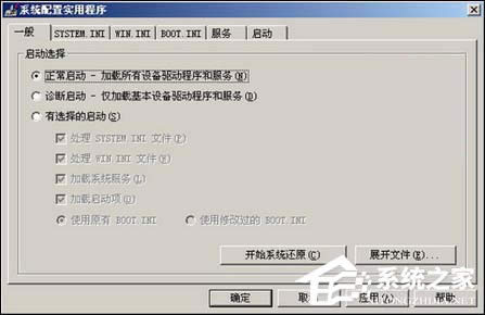 WinXP\Іķ