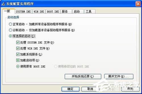 WinXP系統開機啟動項指令如何設置？