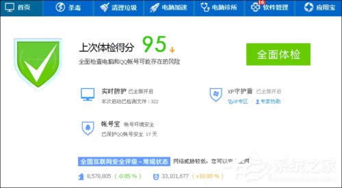 WinXP系統開機啟動項指令如何設置？