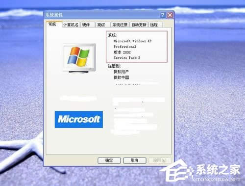 WinXPϵyôX32λ߀64λ