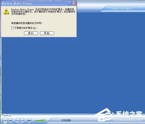 3GA文件怎么打開？打開3GA文件的方法