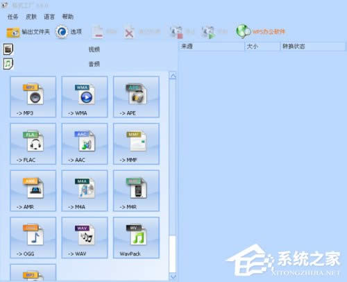 3GA文件怎么打開？打開3GA文件的方法