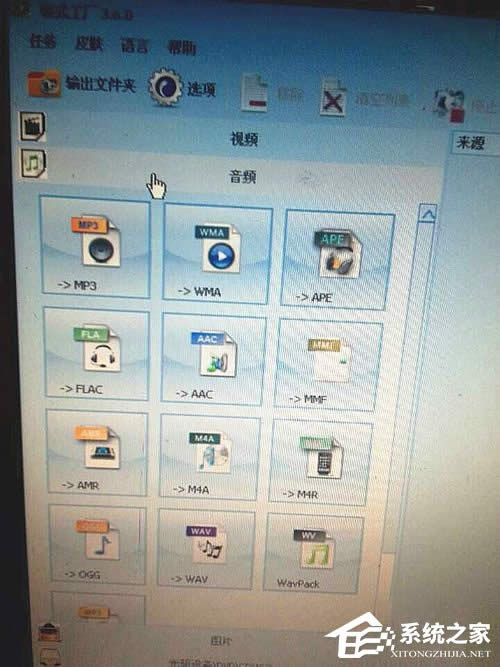 3GA文件怎么打開？打開3GA文件的方法
