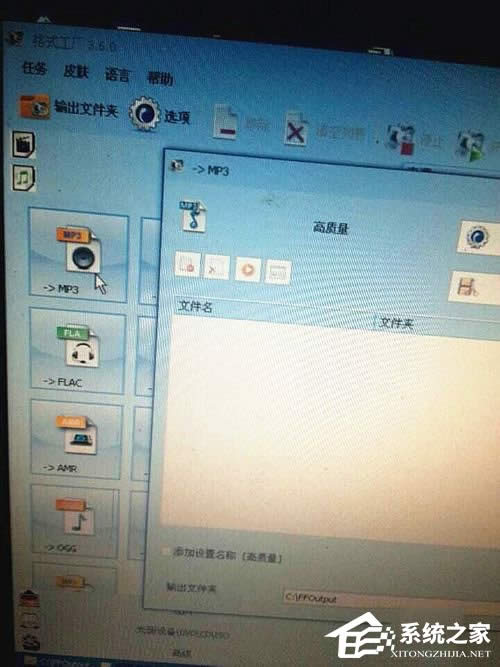 3GA文件怎么打開？打開3GA文件的方法