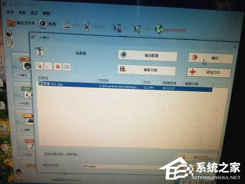 3GA文件怎么打開？打開3GA文件的方法