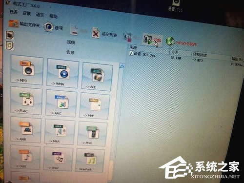 3GA文件怎么打開？打開3GA文件的方法