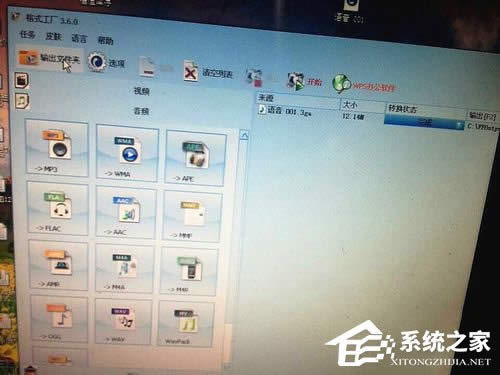 3GA文件怎么打開？打開3GA文件的方法