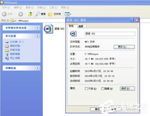 3GA文件怎么打開？打開3GA文件的方法