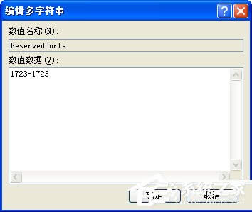 WinXPϵyVPNe`633{ƽ{ʹáôk