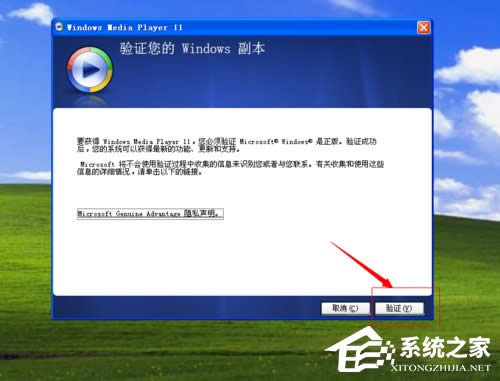 WinXP應用程序發生異常/未知的軟件異常如何解決？