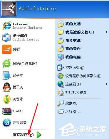 WinXP系統IE瀏覽器不見了怎么辦？
