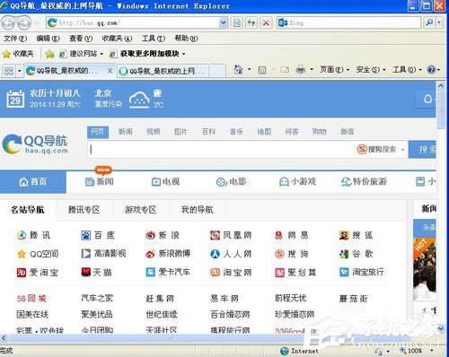 WinXP系統IE瀏覽器不見了怎么辦？