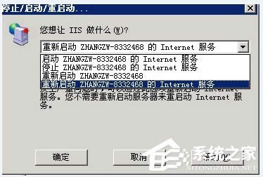 WinXPϵyWվFservice unavailableôQ