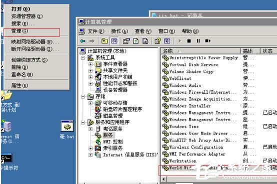 WinXPϵyWվFservice unavailableôQ