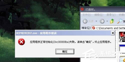 WinXPóʼʧe`a0xc0000142ôk
