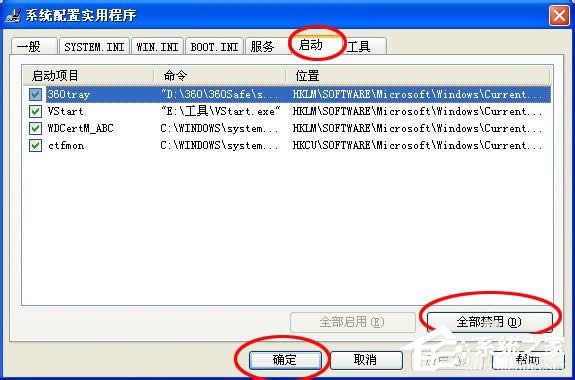 WinXPϵyFóe`0xc0000417ôQ