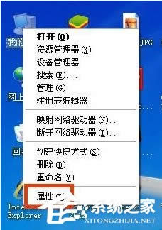 WinXPô@鿴X@ķ