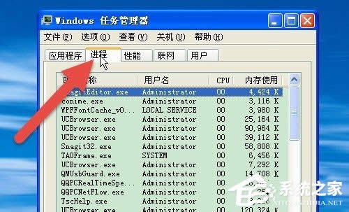 WinXP怎樣使電腦的任務管理器顯示進程的PID號？