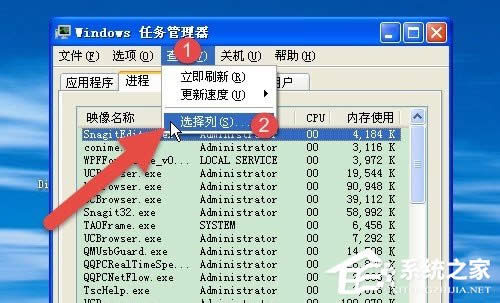 WinXP怎樣使電腦的任務管理器顯示進程的PID號？