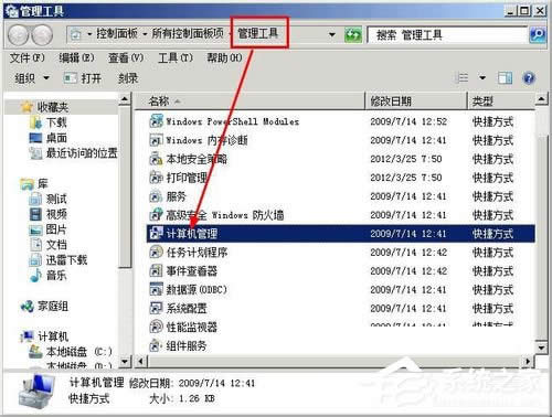 WindowsoɸʽνQXPϵyoʽUPôk