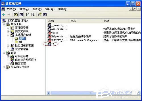 WinXP不能更改密碼怎么辦？如何解決？