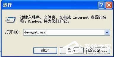 WinXP系統麥克風沒聲音怎么設置？