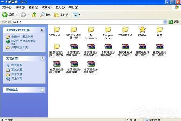 WinXPϵyη־퉺srarļ