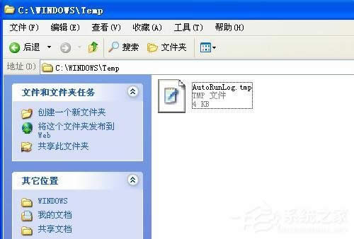 WinXP系統tmp文件用什么打開？打開tmp文件的方法和步驟