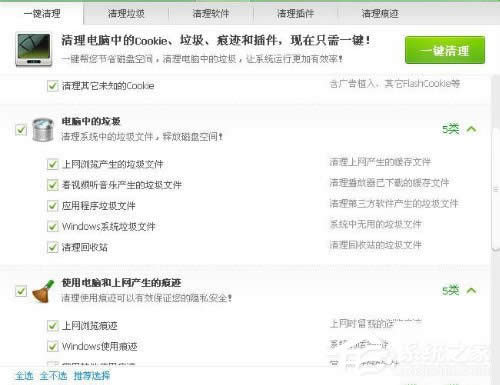 WinXP系統tmp文件用什么打開？打開tmp文件的方法和步驟