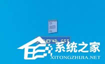 WinXP怎么改擴展名？改文件擴展名的方法和步驟