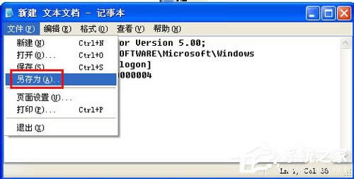 WinXPϵyеWindowsļoôP]P]Windowsļoķ