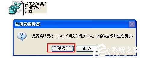 WinXPϵyеWindowsļoôP]P]Windowsļoķ