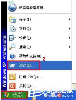 WinXPϵyеWindowsļoôP]P]Windowsļoķ