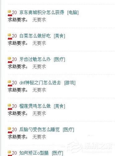 WinXP系統瀏覽器字體變小了怎么解決？