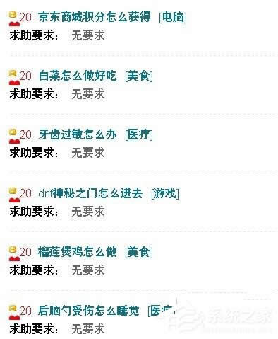 WinXP系統瀏覽器字體變小了怎么解決？