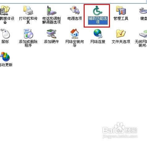 WinXP系統瀏覽器字體變小了怎么解決？