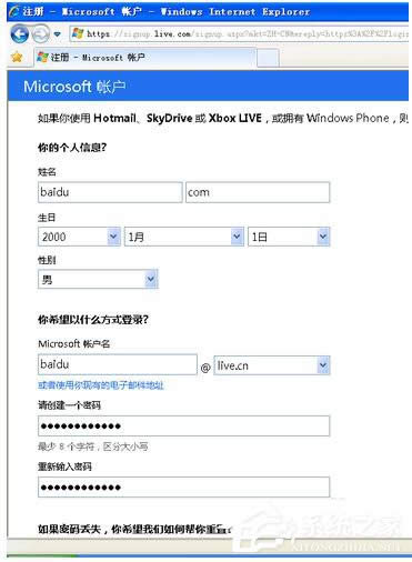 WinXPϵyעWindows Live IDķ