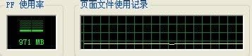 WinXP電腦內存占用過高怎么辦？