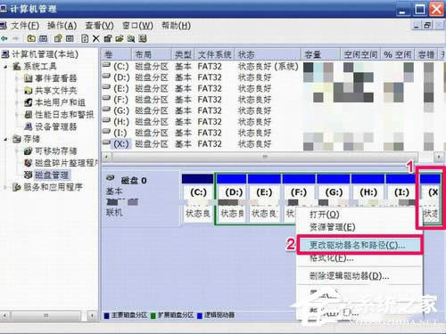WinXP޸ıP޸ӲPPķ