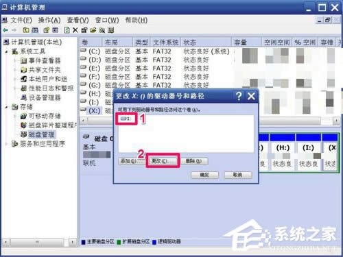 WinXP޸ıP޸ӲPPķ