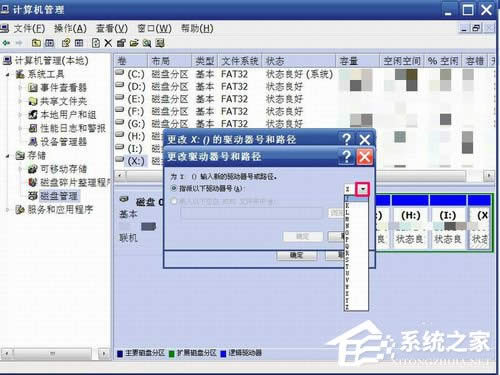 WinXP޸ıP޸ӲPPķ