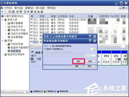 WinXP޸ıP޸ӲPPķ