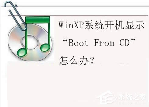 WinXPϵy_C@ʾBoot From CDôk