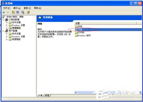 WinXP系統如何讓自己的電腦運行速度變快？