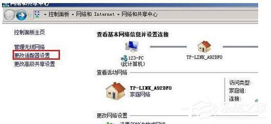 WinXP_Wʾ̎ÓCBĽQ