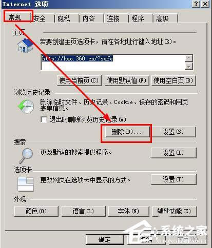 WinXP_Wʾ̎ÓCBĽQ