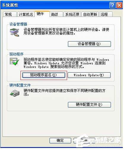 WinXPϵybʾ]ͨ^Windows՘˜yԇνQ