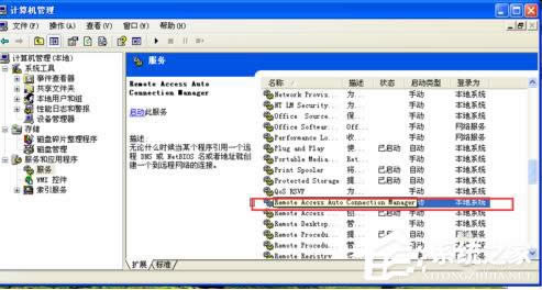 νQWinXP̖BPĆ}