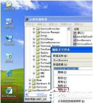 WinXPȡ_CűP裿WinXPP]űP跽