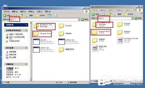 WindowsXP/Windows Server2003pϵyӲˆεķ